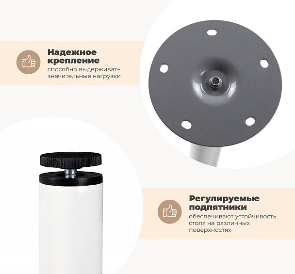 Основание для стола Sheffilton SHT-TU66 белый - Вид 4