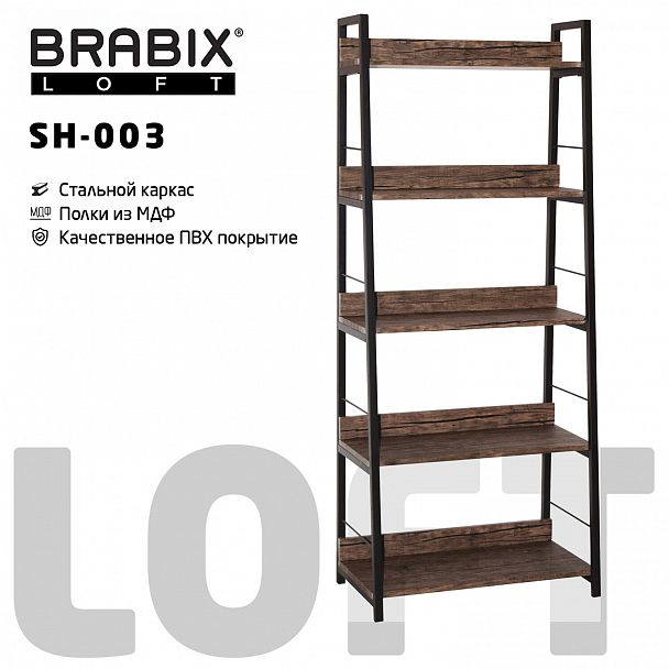Стеллаж на металлокаркасе BRABIX "LOFT SH-003", 600х350х1500 мм, 5 полок, цвет морёный дуб, 641234 - Вид 2