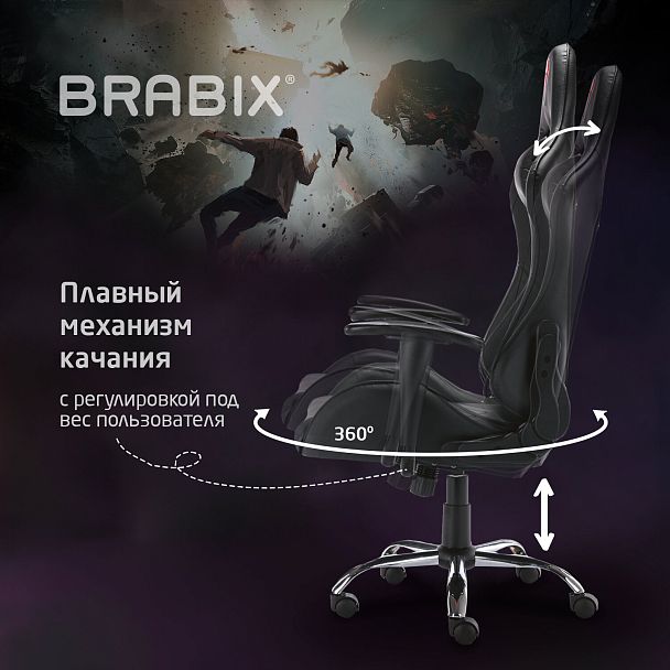 Кресло компьютерное BRABIX "Hunter GM-130", две подушки, экокожа, черное, 532798 - Вид 23