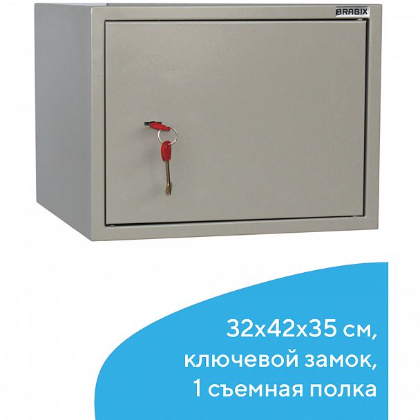 Шкаф металлический для документов BRABIX "KBS-02", 320х420х350 мм, 9,6 кг, сварной, 291151 - Вид 8