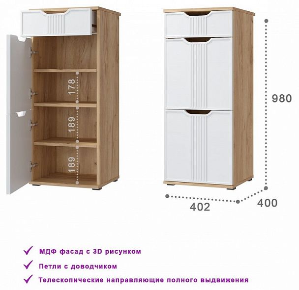 Тумба для обуви Эмилия ЭЛ-3 - Вид 3