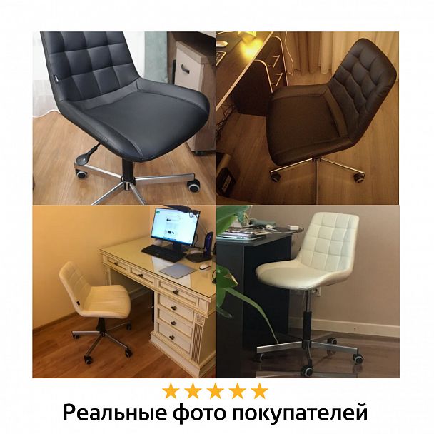 Кресло BRABIX "Deco MG-316", без подлокотников, пятилучие серебристое, экокожа, слоновая кость, 532081 - Вид 17