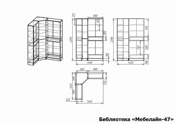 Шкаф книжный Мебелайн-47 - Вид 2