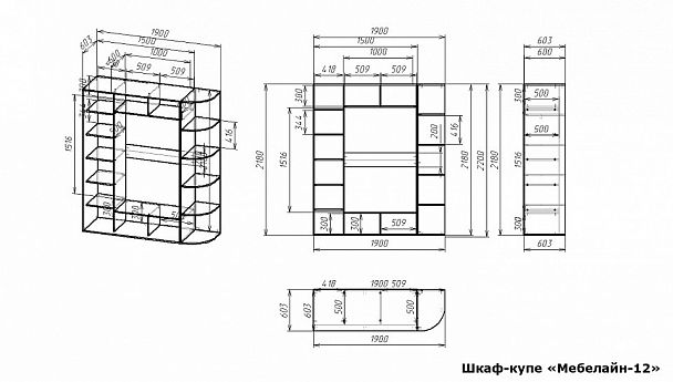 Шкаф-купе Мебелайн-12 - Вид 2
