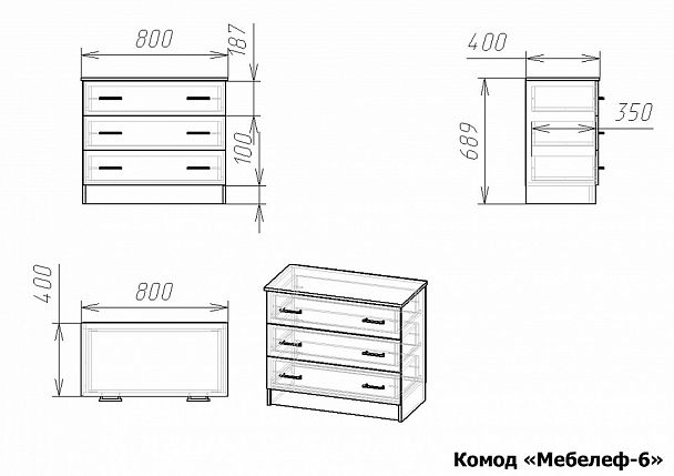 Комод Мебелеф-6 - Вид 2