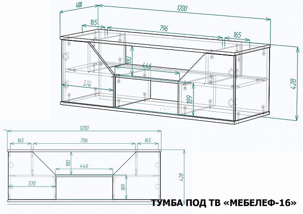 Тумба под ТВ Мебелеф-16 - Вид 2