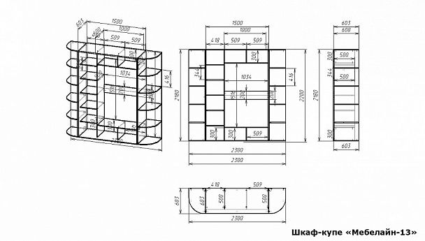 Шкаф-купе Мебелайн-13 - Вид 2
