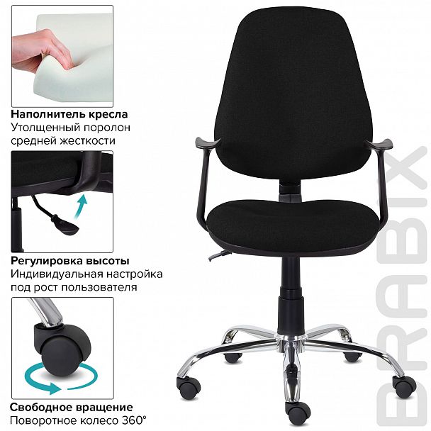 Кресло BRABIX "Comfort MG-322", хром, регулируемая эргономичная спинка, ткань, черное, 532558 - Вид 9
