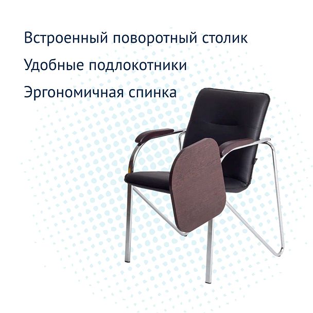 Стул-кресло офисное Самба с пюпитром, кожзам Galaxy black, каркас гальваника - Вид 4