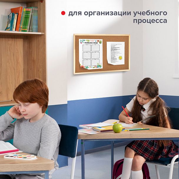 Доска пробковая для объявлений 60х90 см, деревянная рамка, ГАРАНТИЯ 10 ЛЕТ, РОССИЯ, BRAUBERG, 236860 - Вид 13