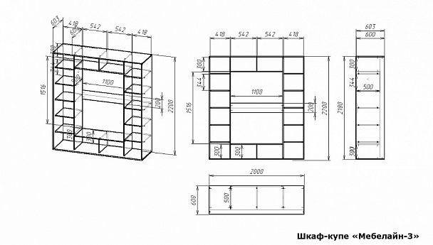 Шкаф-купе Мебелайн-3 - Вид 2