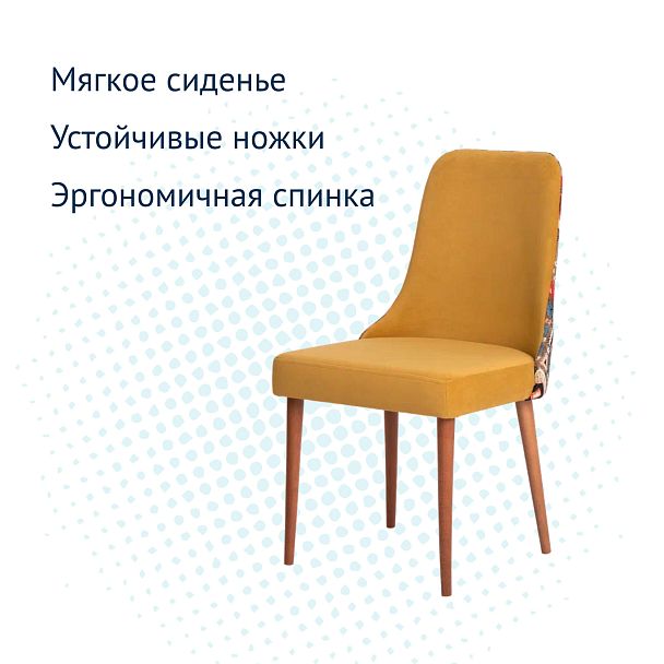 Стул Kongsberg без прострочки, велюр Teddy 011, спинка гобелен Келим, ножки бук - Вид 4