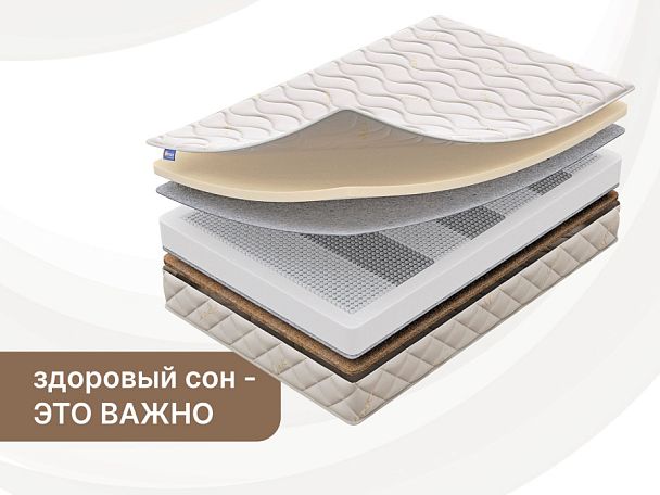 Матрас Димакс Микро Мемо хард 160х190 - Вид 1