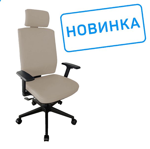 Кресло Boston KB023H Бежевое кожа Наппа - Вид 3