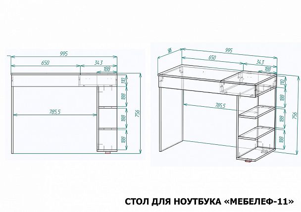 Стол письменный Мебелеф-11 - Вид 2