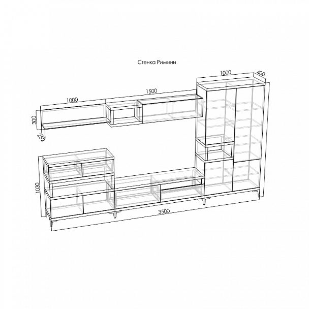 Стенка "Римини" с подсветкой - Вид 4