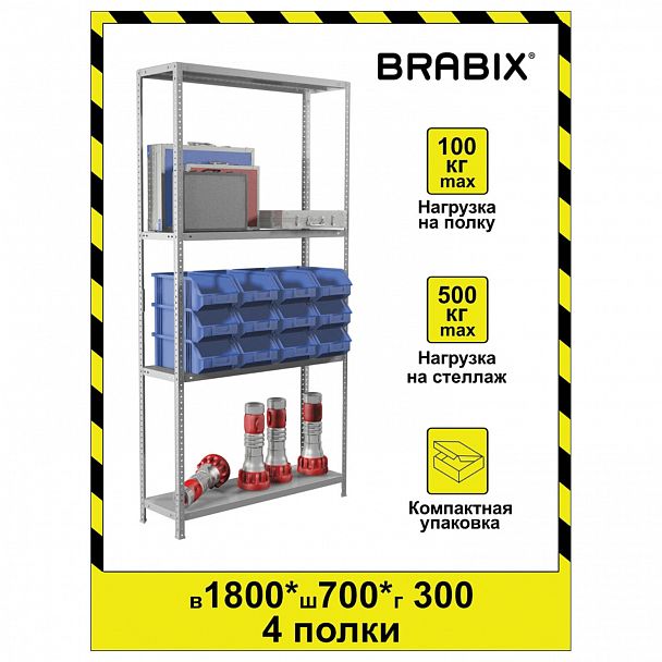 Стеллаж металлический BRABIX "MS KD-180/30/70-4", 1800х700х300 мм, 4 полки, сборная стойка, 291112, S240BR123402 - Вид 13