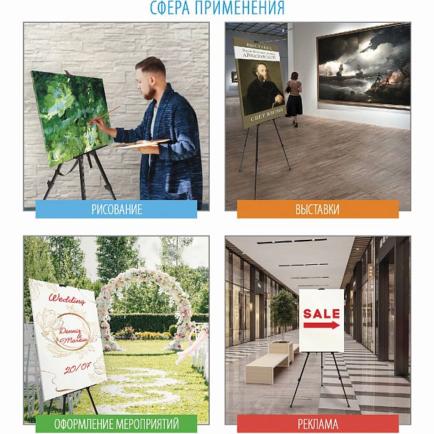 Мольберт-тренога металлический переносной, телескопический, 117х164х94 см, чехол, BRAUBERG ART, 192266 - Вид 11