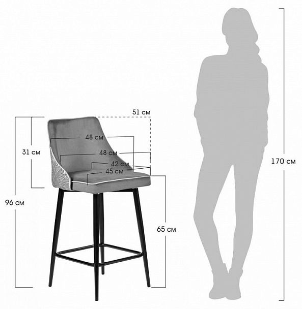 Стул барный Dave - Вид 8