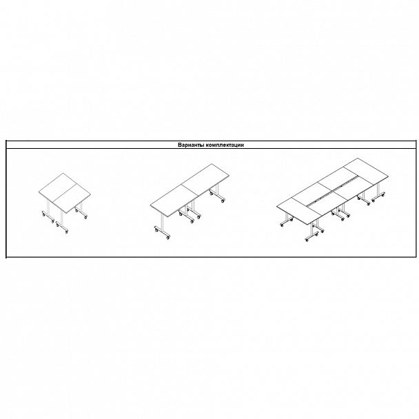 Стол "Imago mobile" KST 1565 венге - Вид 4