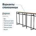 Навигационный минислайд