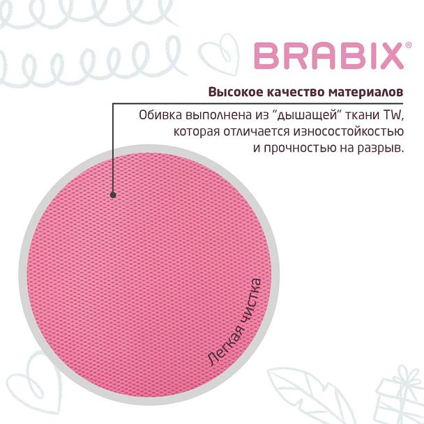 Кресло детское BRABIX "Joy MG-204W", без подлокотников, пластик белый, ткань TW, розовое, 533011 - Вид 14