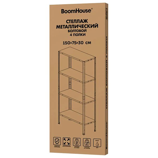 Стеллаж металлический BOOMHOUSE (БУМХАУС) 1500x750x300 мм, 4 полки, нагрузка на стеллаж до 120 кг, белый, 291419 - Вид 9