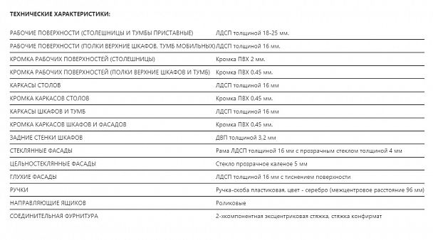 Стол офисный рабочий "Логистика" ПК-ЛОГ-СТ140Х60Д/18-В1-30 дуб альпийский - Вид 2