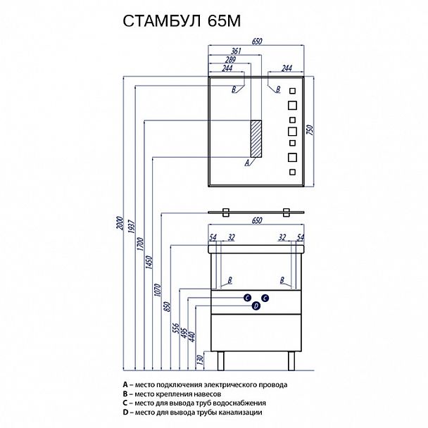 Набор "Стамбул 65" - Вид 2