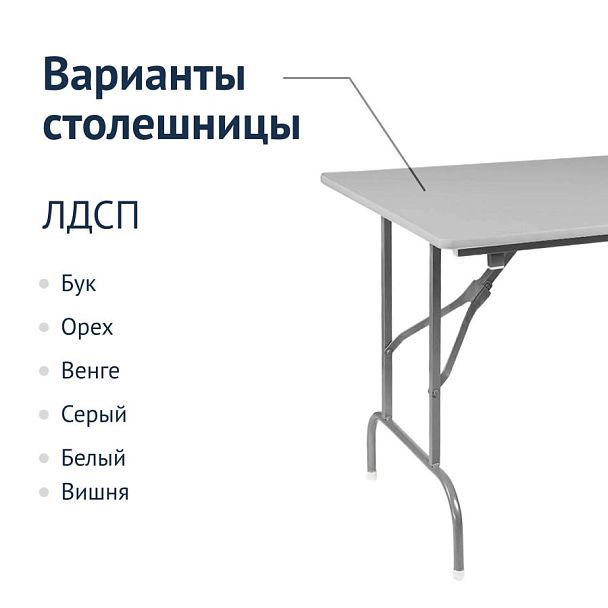 Стол Лидер 1, серый, каркас - серебро - Вид 3