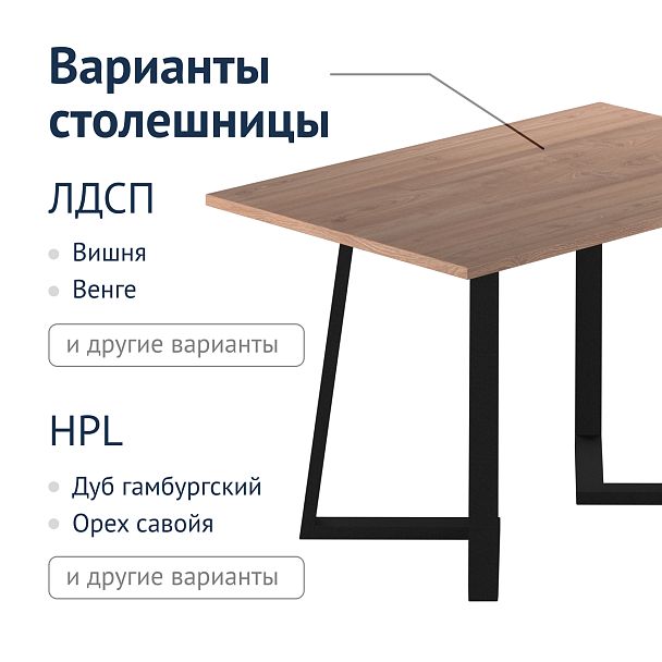 Стол Дамаск - Вид 5