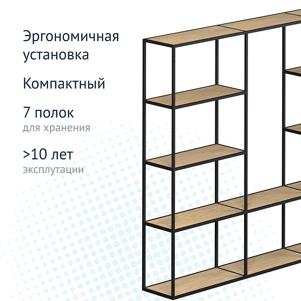 Стеллаж 118 - Вид 6