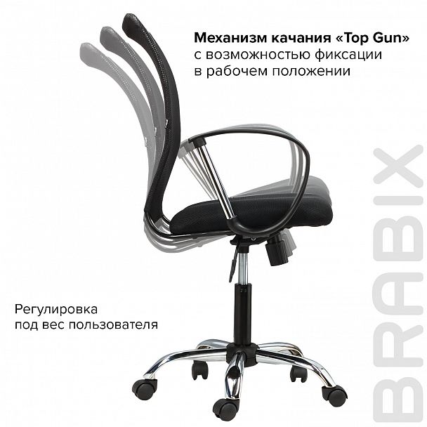 Кресло BRABIX "Spring MG-308", с подлокотниками, хром, ткань черная TW, 531403 - Вид 11
