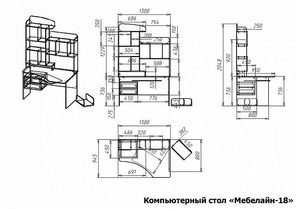 Стол компьютерный Мебелайн-18 - Вид 2