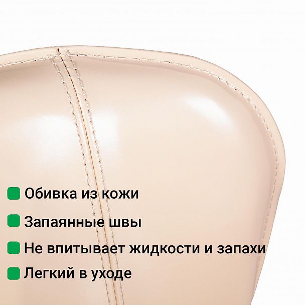 Стул Albert, кожа бежевый, стопируемый - Вид 11