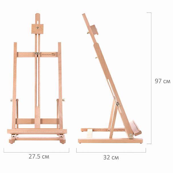 Мольберт настольный из бука, 27,5х97х32 см, высота холста 56 см, BRAUBERG ART CLASSIC, 192269 - Вид 11