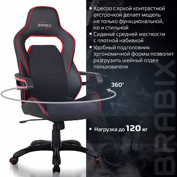 Кресло компьютерное BRABIX "Nitro GM-001", ткань, экокожа, черное, вставки красные, 531816 - Вид 15