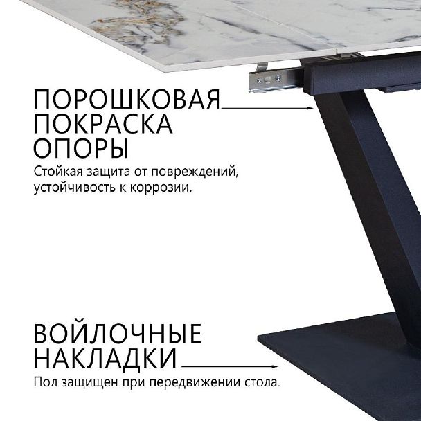 Стол раскладной Malibu (120+30+30), керамика глянцевая Ice Jade - Вид 8