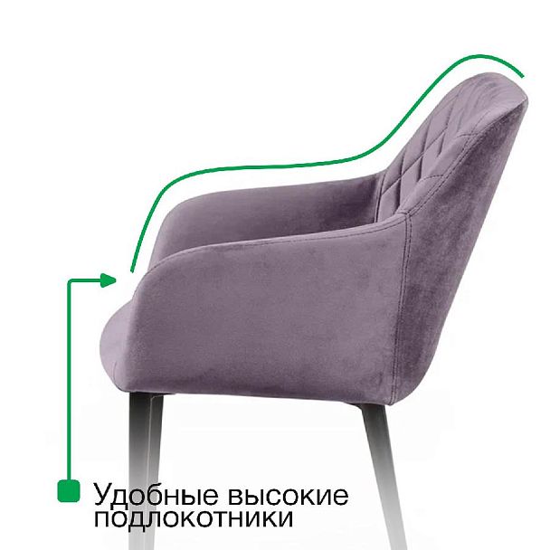 Стул с подлокотниками Robert, бархат серый 27 - Вид 11