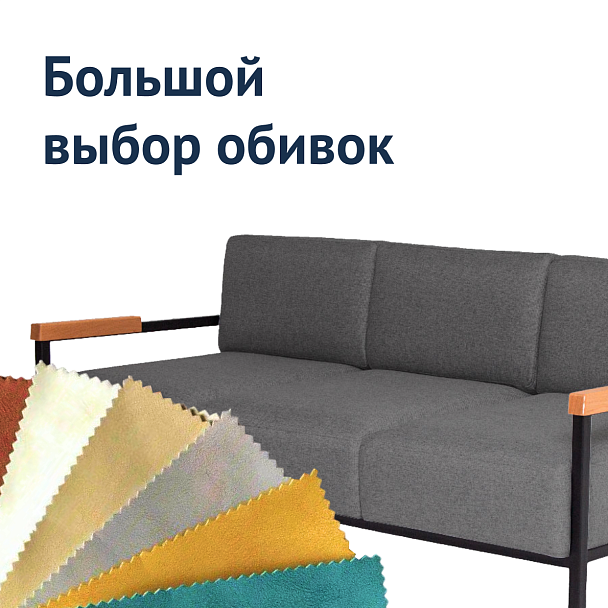 Диван Хэнк, рогожка Austin 19 - Вид 5