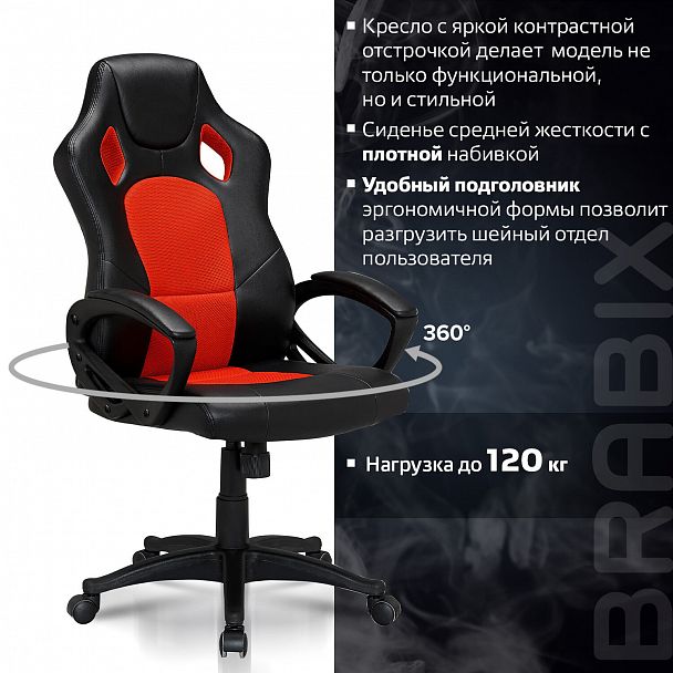 Кресло компьютерное BRABIX "Rider EX-544", экокожа черная/ткань красная, 531583 - Вид 12