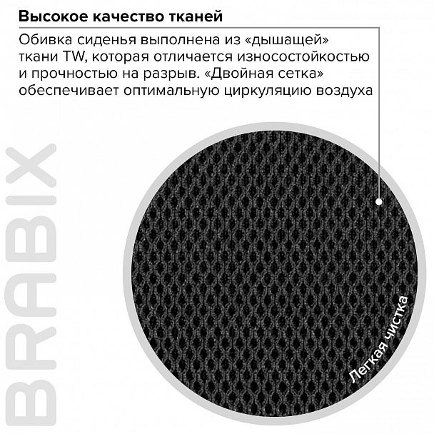 Кресло BRABIX "Flash MG-302", с подлокотниками, хром, черное, 530867 - Вид 19