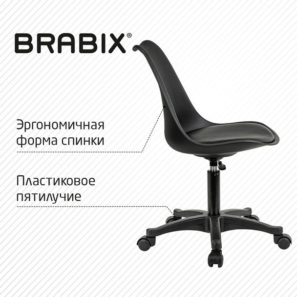 Кресло стул BRABIX "Eames MG-310 PL", пластик черный, экокожа черная, 532927 - Вид 13