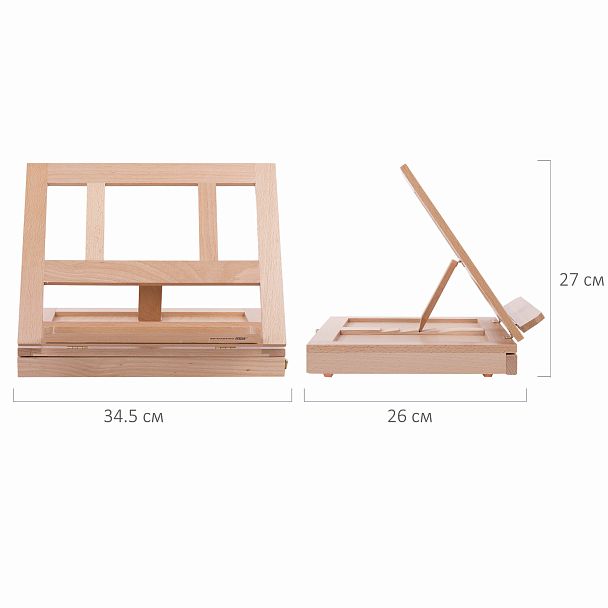 Мольберт настольный из бука с выдвижным ящиком, 34,5х26х27 см, холст до 30 см, BRAUBERG ART, 192247 - Вид 11