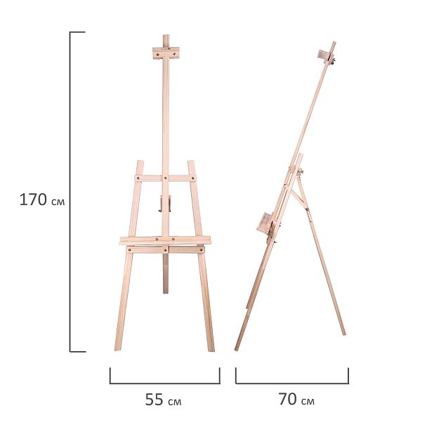 Мольберт напольный из сосны Лира, 170х55х70 см, высота холста до 107 см, BRAUBERG ART CLASSIC, 192260 - Вид 17