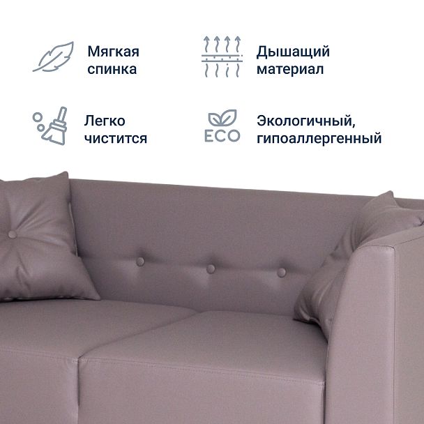 Диван Ева, коричневая искусственная кожа, ножки бук - Вид 8