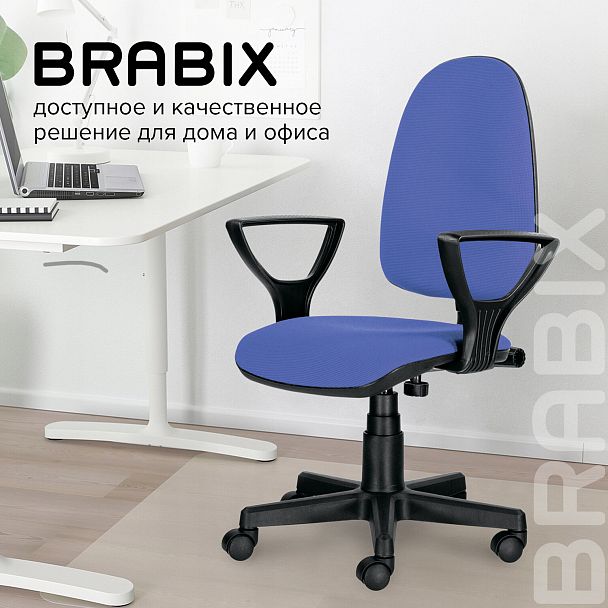 Кресло BRABIX "Prestige Ergo MG-311", регулируемая эргономичная спинка, ткань, черно-синее, 531876 - Вид 16