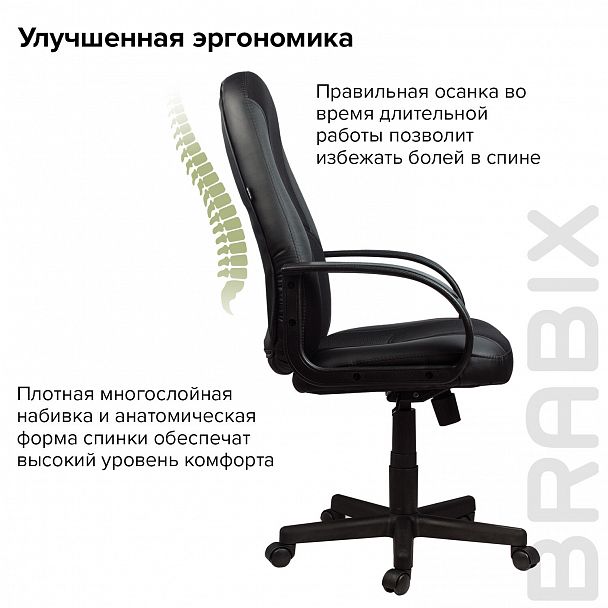 Кресло офисное BRABIX "City EX-512", кожзаменитель черный, ткань черная, TW, 531407 - Вид 9