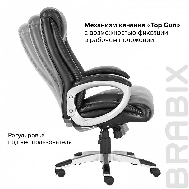Кресло офисное BRABIX PREMIUM "Grand EX-501", рециклированная кожа, черное, 531950 - Вид 17