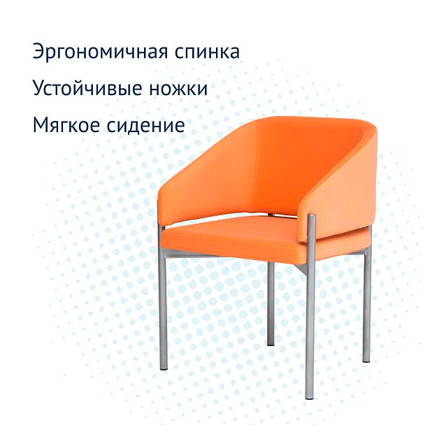 Полукресло Gucci, велюр Джинджер 35, каркас металл - Вид 8